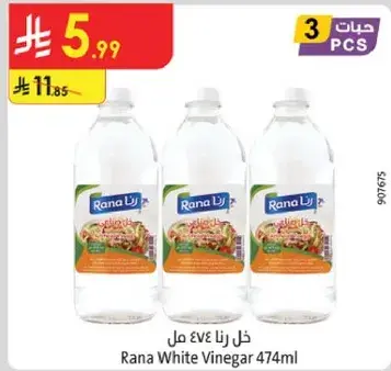 خل رنا 474 مل