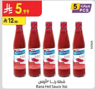 Rana Hot Sauce 3oz