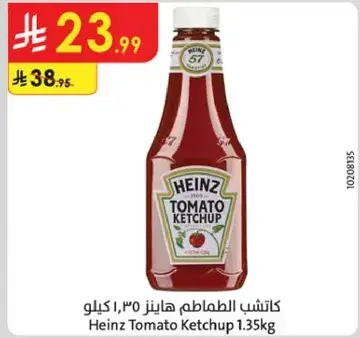Heinz Tomato Ketchup 1.35kg