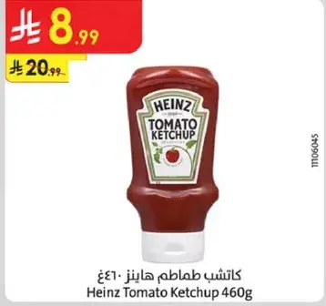 Heinz Tomato Ketchup 460g