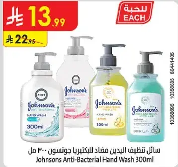 Johnsons Anti-Bacterial Hand Wash 300 ml