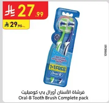 Oral-B Tooth Brush Complete pack