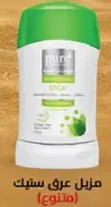 Pure Stick Deodorant