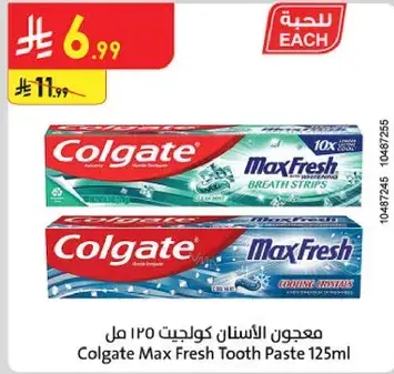 معجون كولجيت ماكس فريش ١٢٥ مل