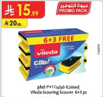 اسفنجه فيليدا 6+3 قطع