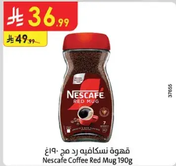 نسكافيه رد مج ١٩٠ غ