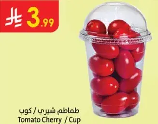 طماطم شيري / كوب