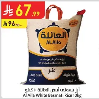 Al Aila White Basmati Rice 10kg
