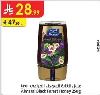 Almarai Black Forest Honey 250g