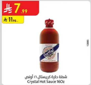 Crystal Hot Sauce 160oz