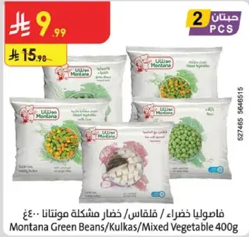 Montana Green Beans/Kulkas/Mixed Vegetable 400g
