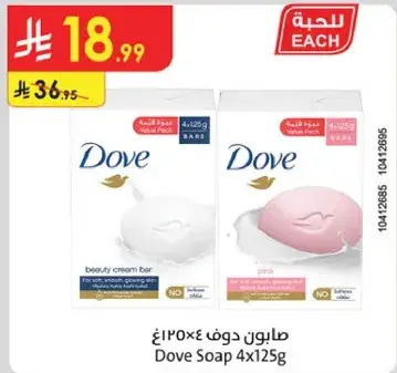صابون دوف 4×125 غ
