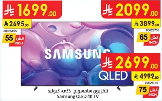 Samsung QLED 4K TV