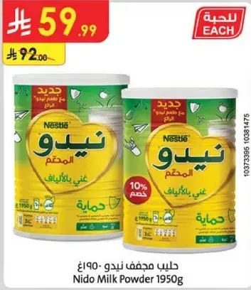 Nido Milk Powder 1950g