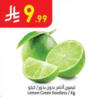Seedless green lemons.