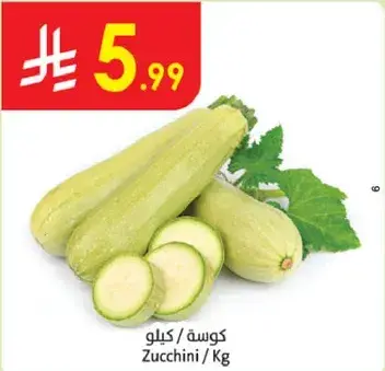 كوسه / كيلو