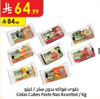 Assorted fruit cubes paste without sugar.