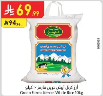 Green Farms Kernel White Rice 10kg