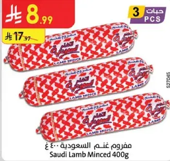 Saudi Lamb Minced 400g