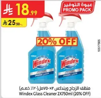 منظف الزجاج ويندكس 2X750مل