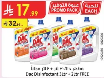 Dac Disinfectant 3L + 2L FREE