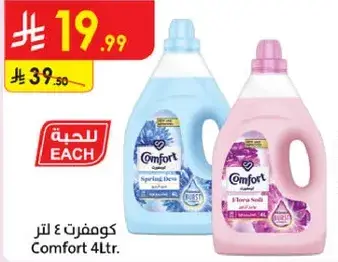Comfort 4ltr