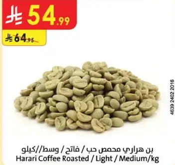لوز ني / كيلو