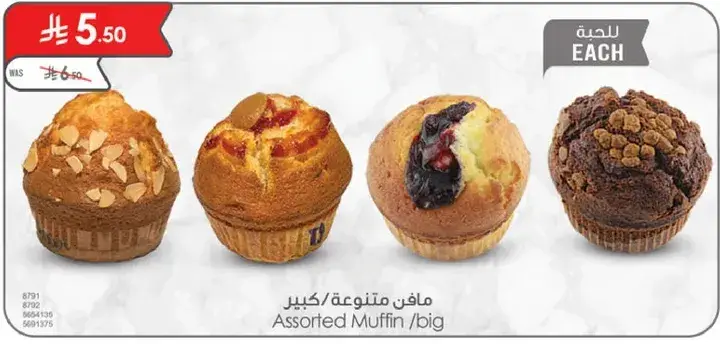 Assorted Muffin