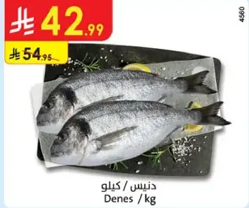 Denes / kg