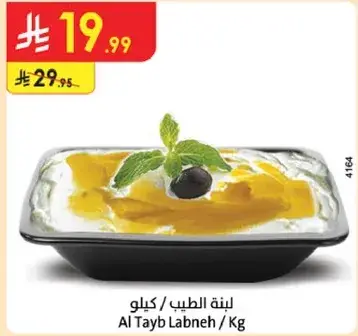 Al Tayb Labneh / Kg