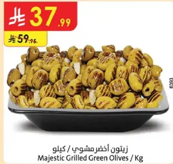 زيتون اخضر مشوي / كيلو