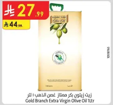 Gold Branch Extra Virgin Olive Oil 1L