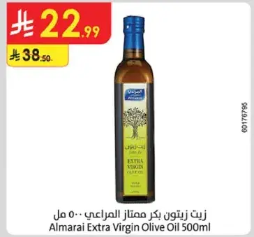 Almarai Extra Virgin Olive Oil 500ml