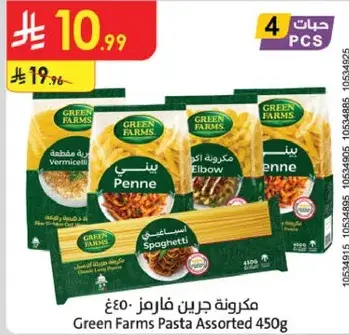 مكرونه جرين فارمز متنوعه 450غ