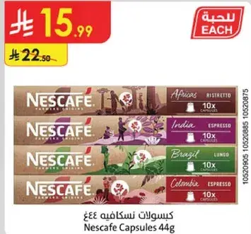 Nescafe Capsules 44g assorted flavors.