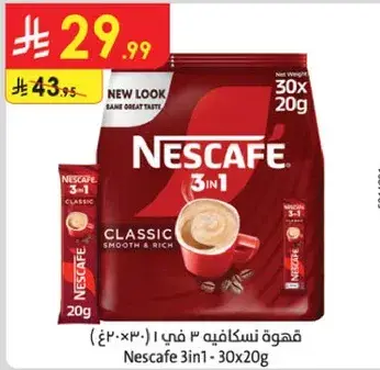 Nescafe 3in1 Classic 30x20g.