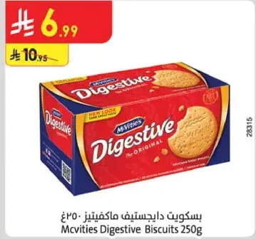 McVitie's Digestive Biscuits 250g