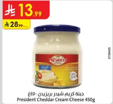 President Cheddar Cream Cheese 450g