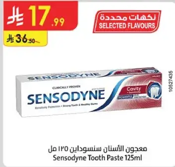 معجون الاسنان سنسوداين 125 مل