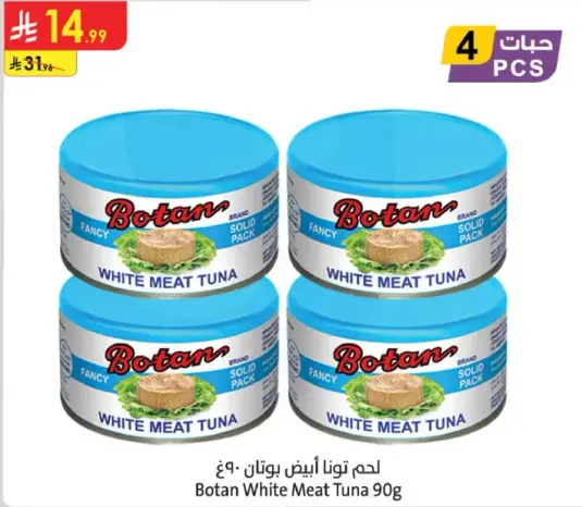 Botan White Meat Tuna 90g