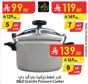 B&D Granite Pressure Cooker