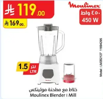 Moulinex Blender 1 Mill