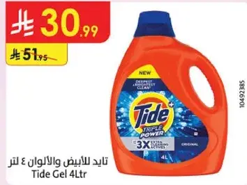 Tide Gel 4L