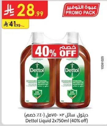 Dettol Liquid 2x750ml