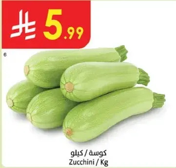 Zucchini / Kg