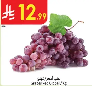 Grapes Red Global / Kg
