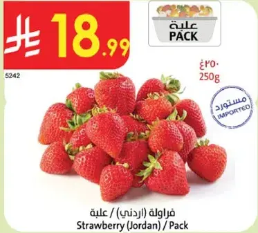 Strawberry (Jordan) / Pack