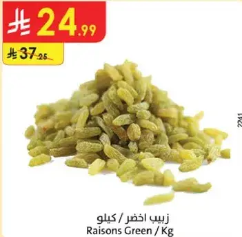 Raisins Green / Kg