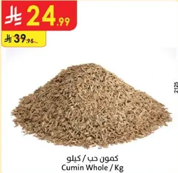 Cumin Whole / Kg
