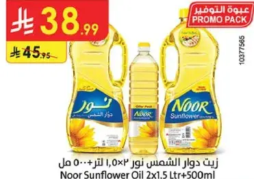 Noor Sunflower Oil 2x1.5 Ltr+500ml
